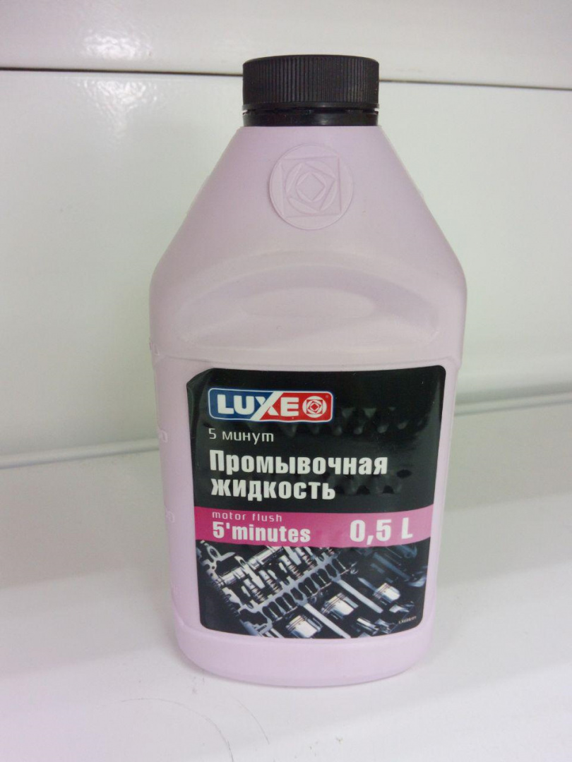 Масло промывочное LUXE 0.5L 5 минут