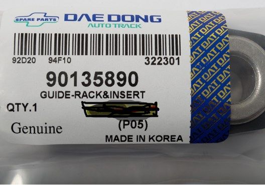 Втулка рульової рейки (бінокль) Daewoo Lanos/Sens DAEDONG