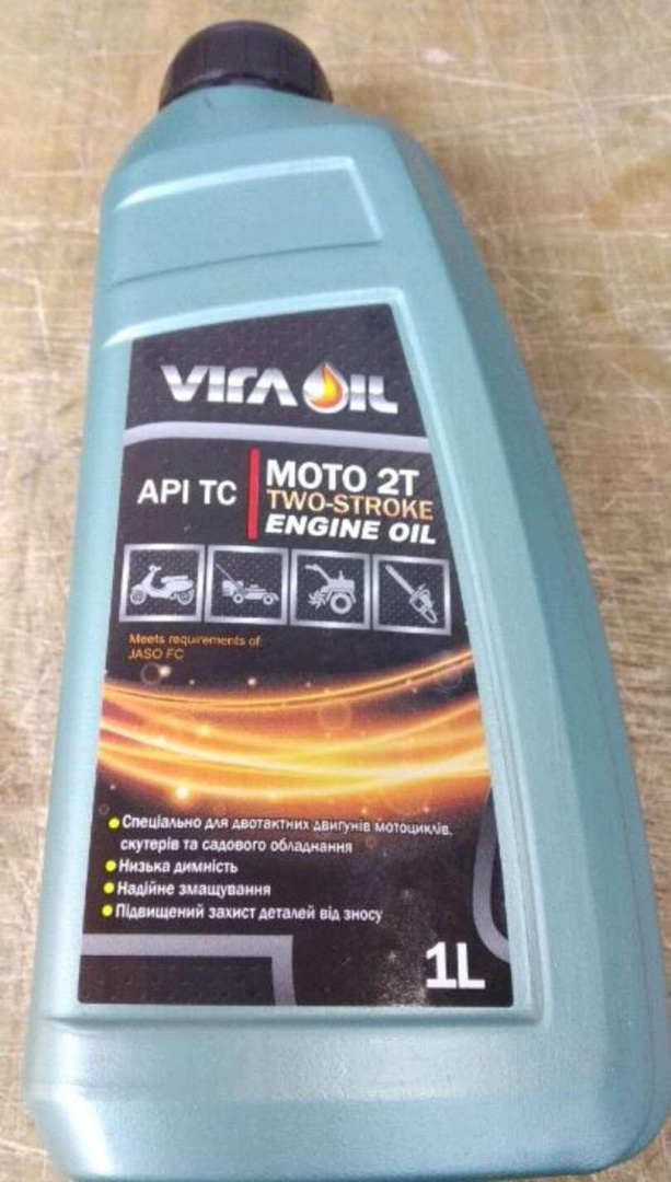 Масло 2T, 1л (полусинтетика, 2-Takt Engine OIL) VIRA OIL #10270