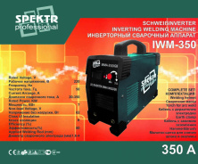 Сварочный аппарат инверторный   Spektr 350   SVET