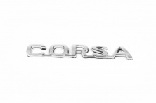 Напис Corsa 12.5см на 2.0см Opel Corsa B 1993-2004 рр.
