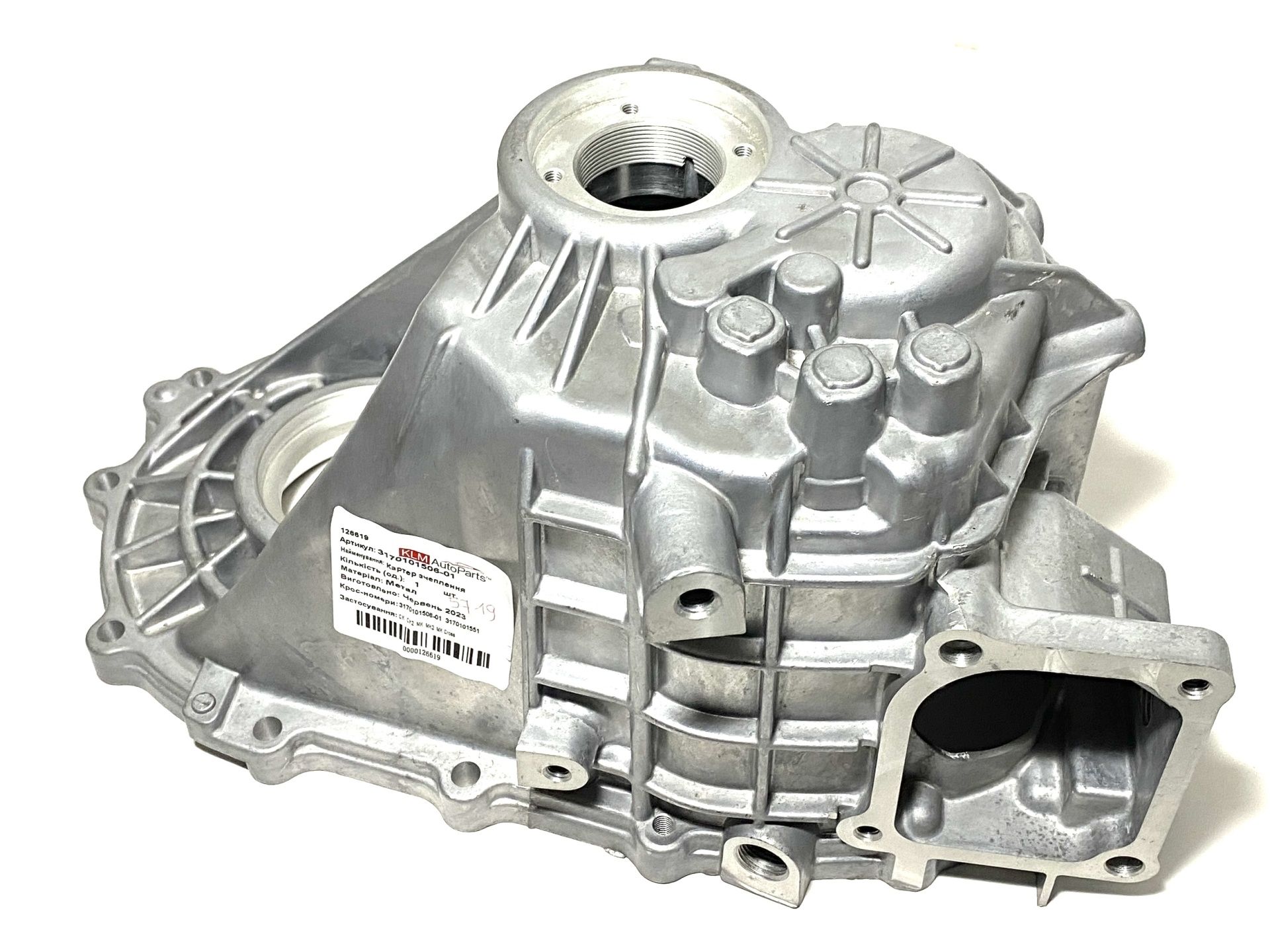 Корпус КПП середня частина S160G/S170G Geely CK/CK2 KLM