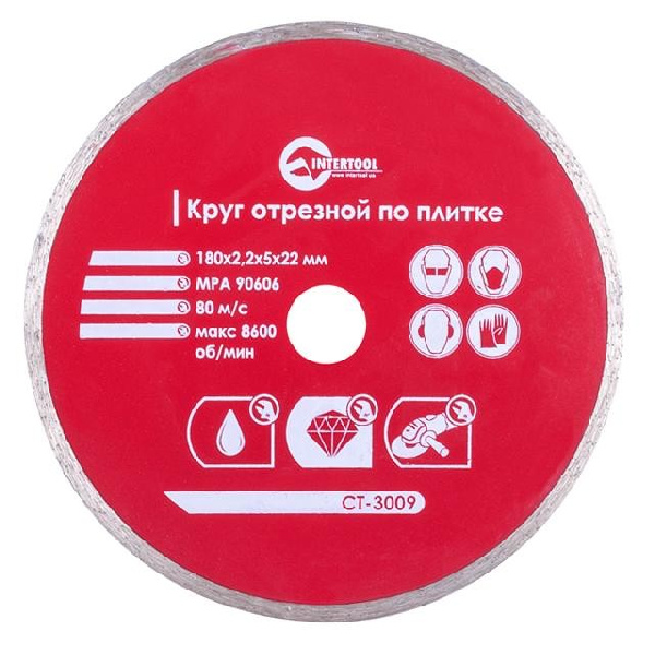 Диск отрезной алмазный по плитке, со сплошной кромкой, 180мм, 22-24%