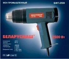 Фен промисловий Беларусмаш (2500 Вт, 600 С, з набором) SVET