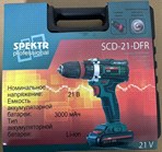 Шуруповерт акумуляторний Spektr 21В з ДФР SVET-3