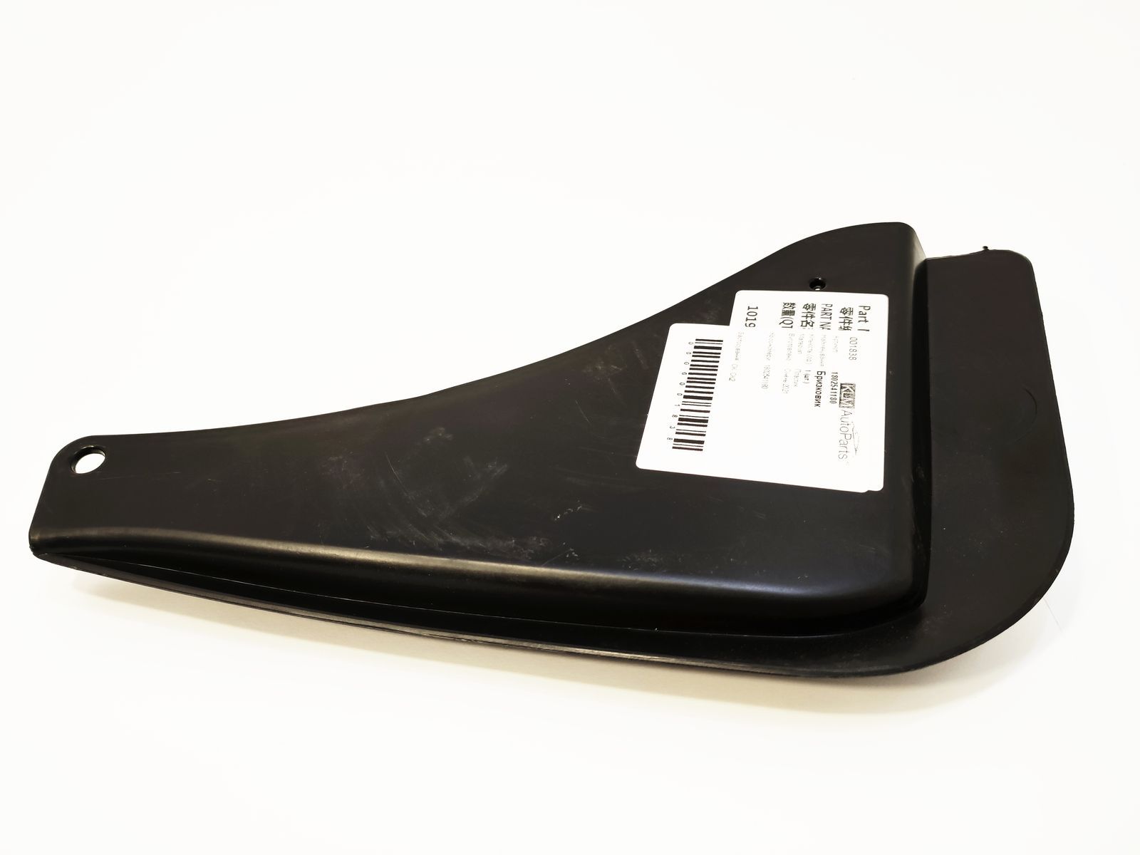 Бризковик передній R Geely CK/CK2 KLM