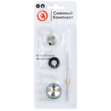 Комплект форсунки 1.0мм для краскопульта HVLP II mini PT-0128 (дюза, воздушная головка, игла)