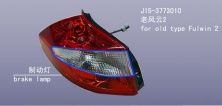 Ліхтар задній L (хетчбек) Chery Forza