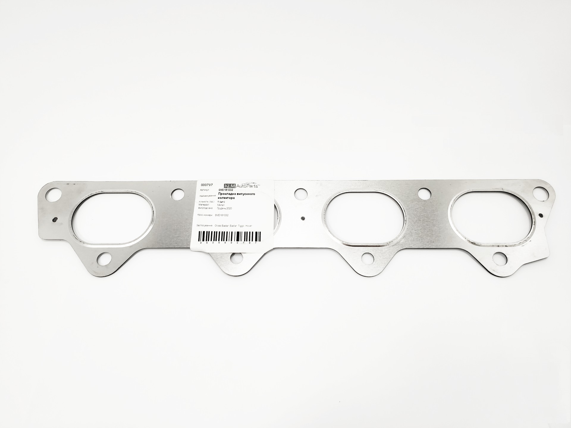 Прокладка випускного колектора Great Wall Haval H3/Hover 4G63/4G64 KLM