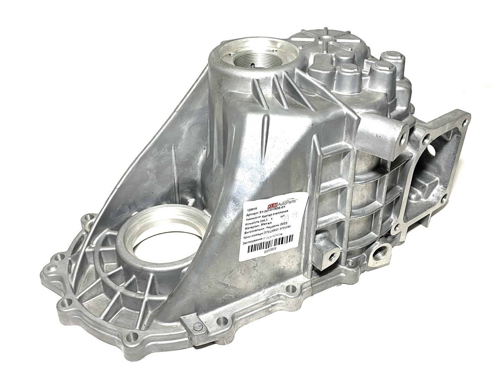 Корпус КПП середня частина S160G/S170G Geely CK/CK2 KLM