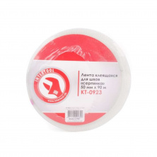 Лента клейкая для швов серпянка 50 мм*90 м