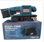 Шлифмашина ленточная Беларусмаш 1900 SVET