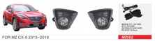 Противотуманки (2 шт, галогенні) Mazda CX-5 2012-2017 рр.