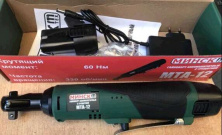 Гайковерт трещётка аккумуляторный Минск МТА-12 SVET