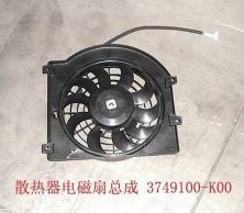 Вентилятор радіатора кондиціонера Great Wall Hover