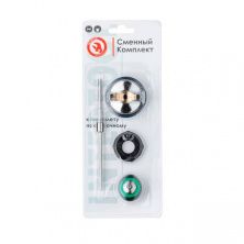 Комплект форсунки 1.3мм для краскопультов HVLP II PT-0100, РТ-0105, РТ-0105D (дюза, воздушная головка, игла)