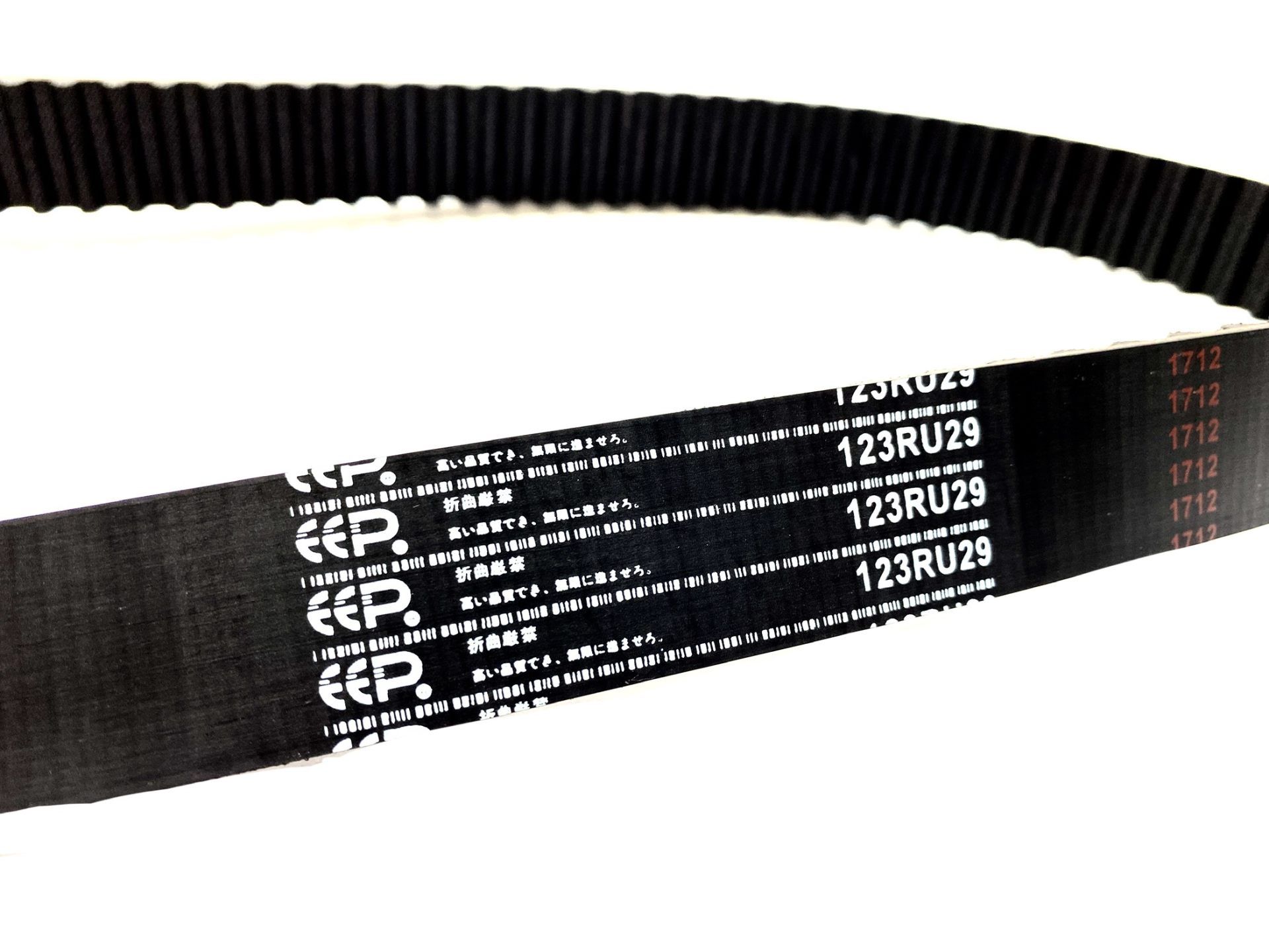 Ремінь ГРМ 2,0 (4G63) 123RU290 Great Wall Haval H3 EEP