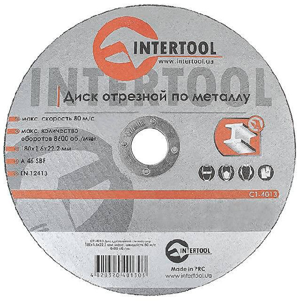 Диск отрезной по металлу 180x1.6x22.2 мм