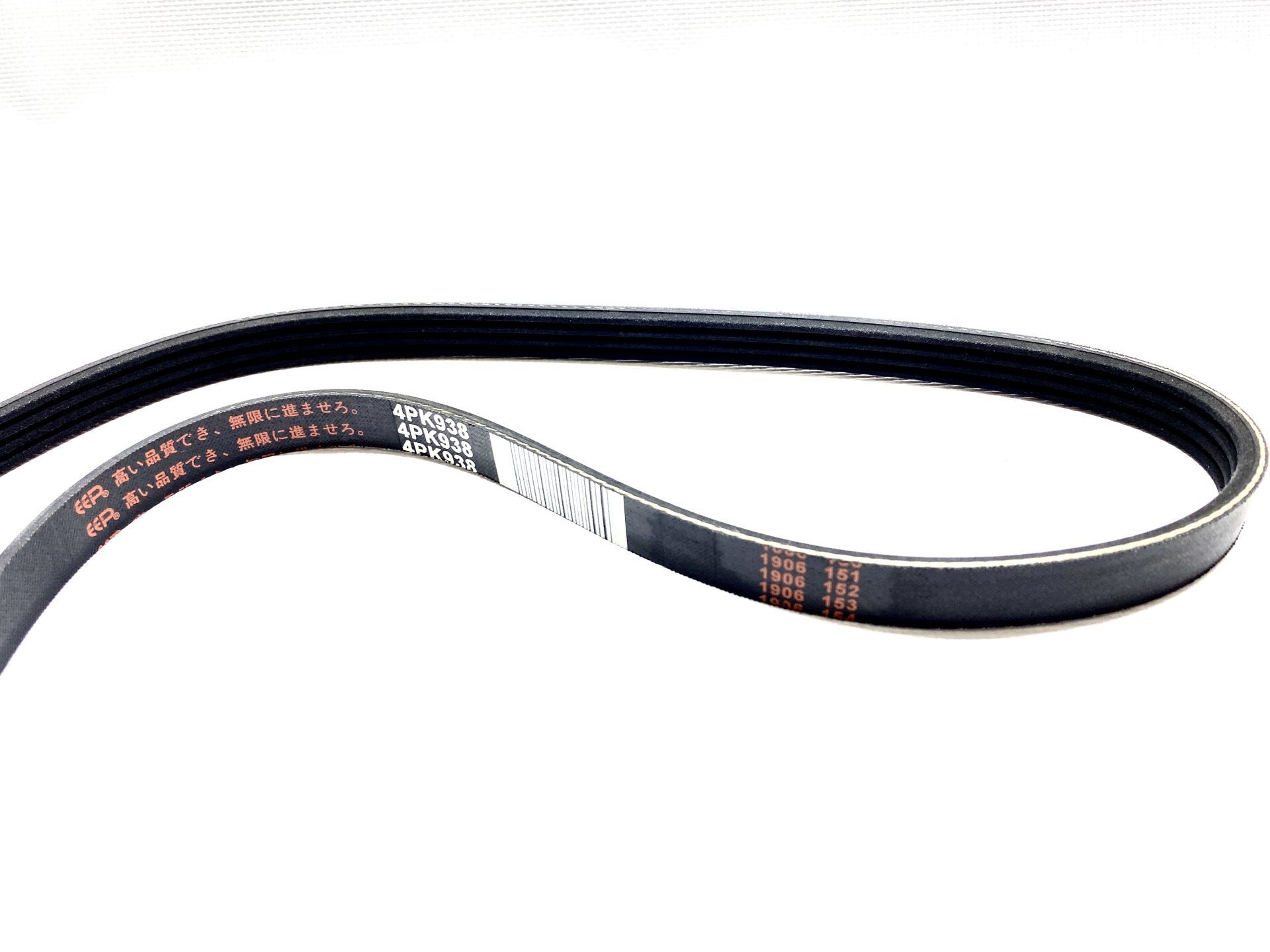 Ремінь генератора 4PK938 Chery Cross Eastar /Eastar /Tiggo EEP
