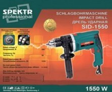 Дриль ударний Spektr professional (1550 Вт, 2800 об/хв) SVET