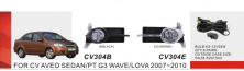 Комплект протитуманок (Sedan) Chevrolet Aveo T250 2005-2011 рр.