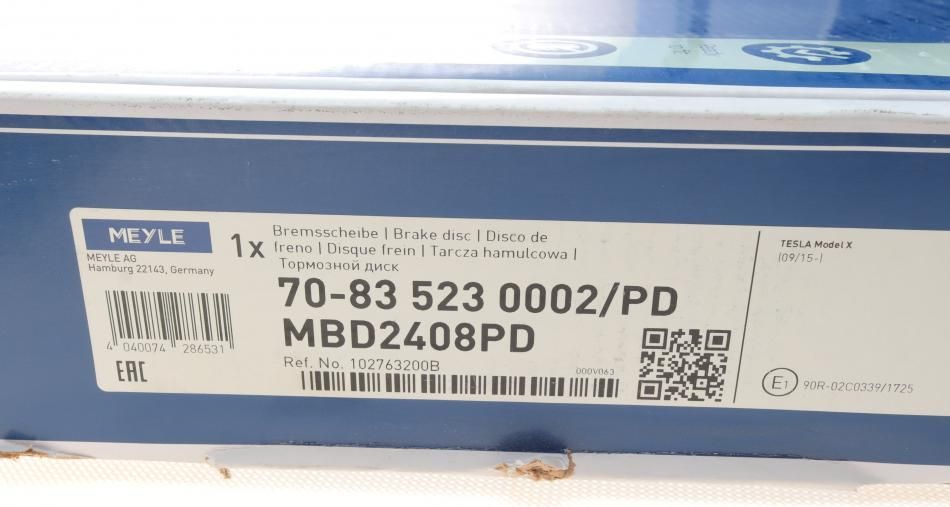 Диск гальмівний задній (система BREMBO) Tesla Model X MEYLE