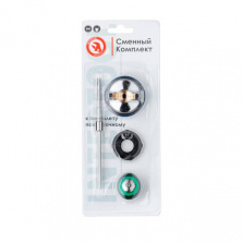 Комплект форсунки 1.3мм для краскопультов HVLP II PT-0100, РТ-0105, РТ-0105D (дюза, воздушная головка, игла)