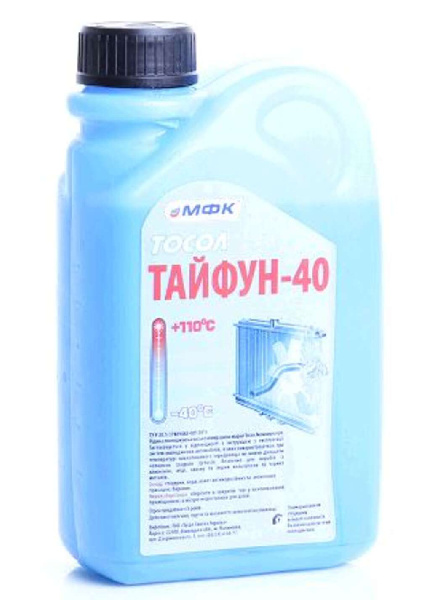 Охлаждающая жидкость -40C, 1л ПЭ кан (тосол, POLO EXP) GRS