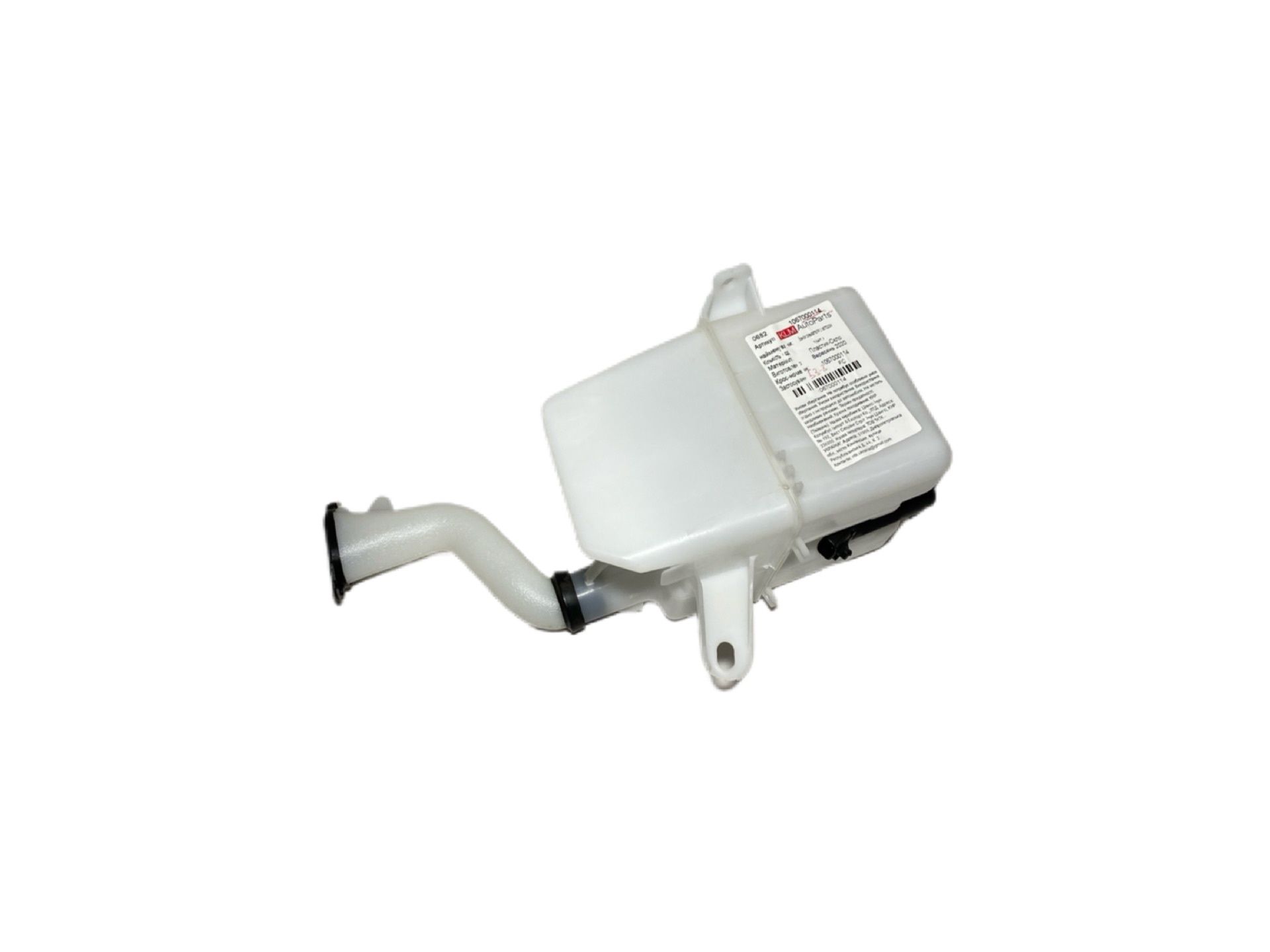 Бачок омивача з мотором Geely KLM