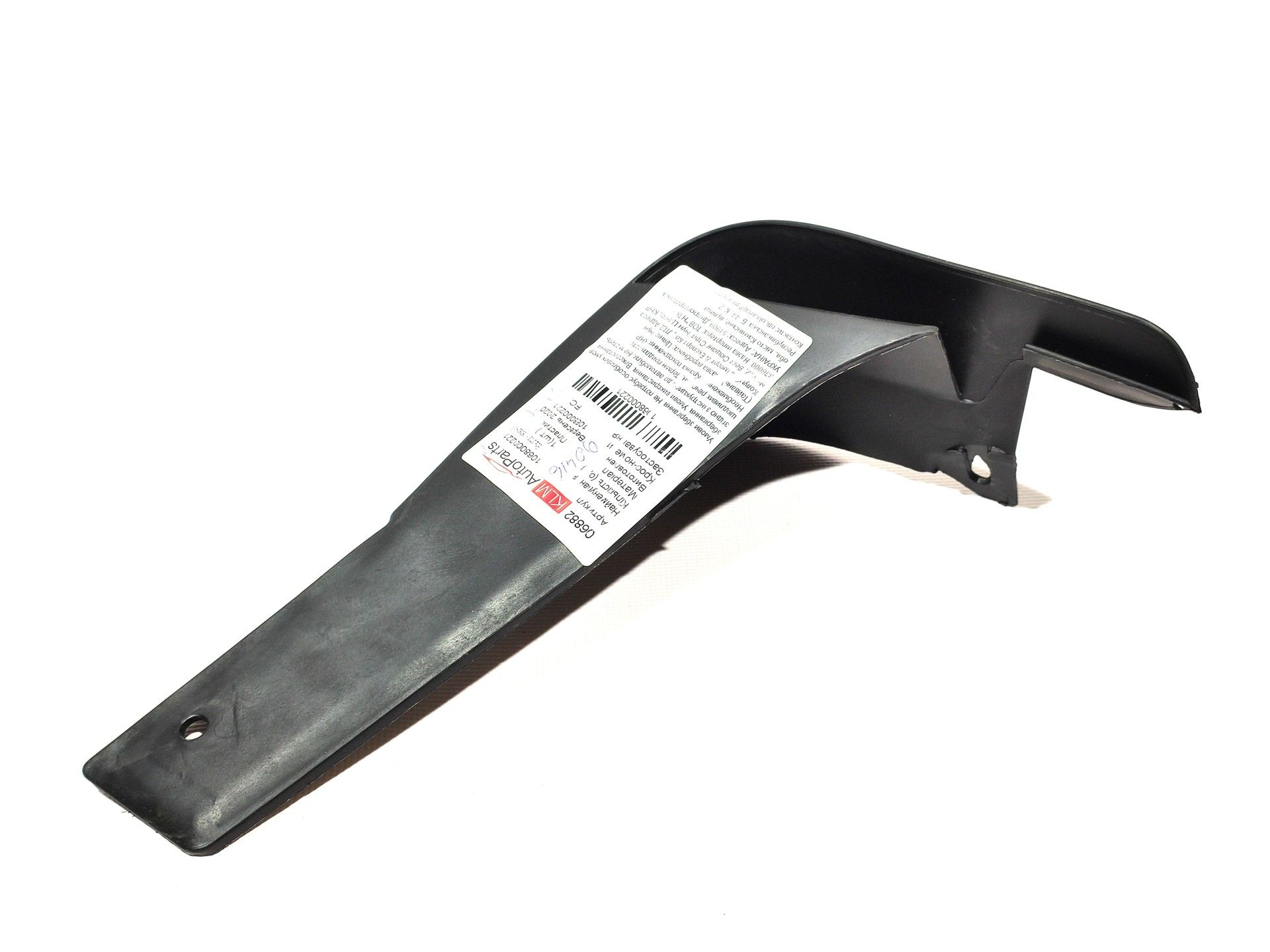 Бризговик передній L Geely SL KLM