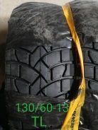 Мотошина 130/60 -13 TL Эндуро LTK-25