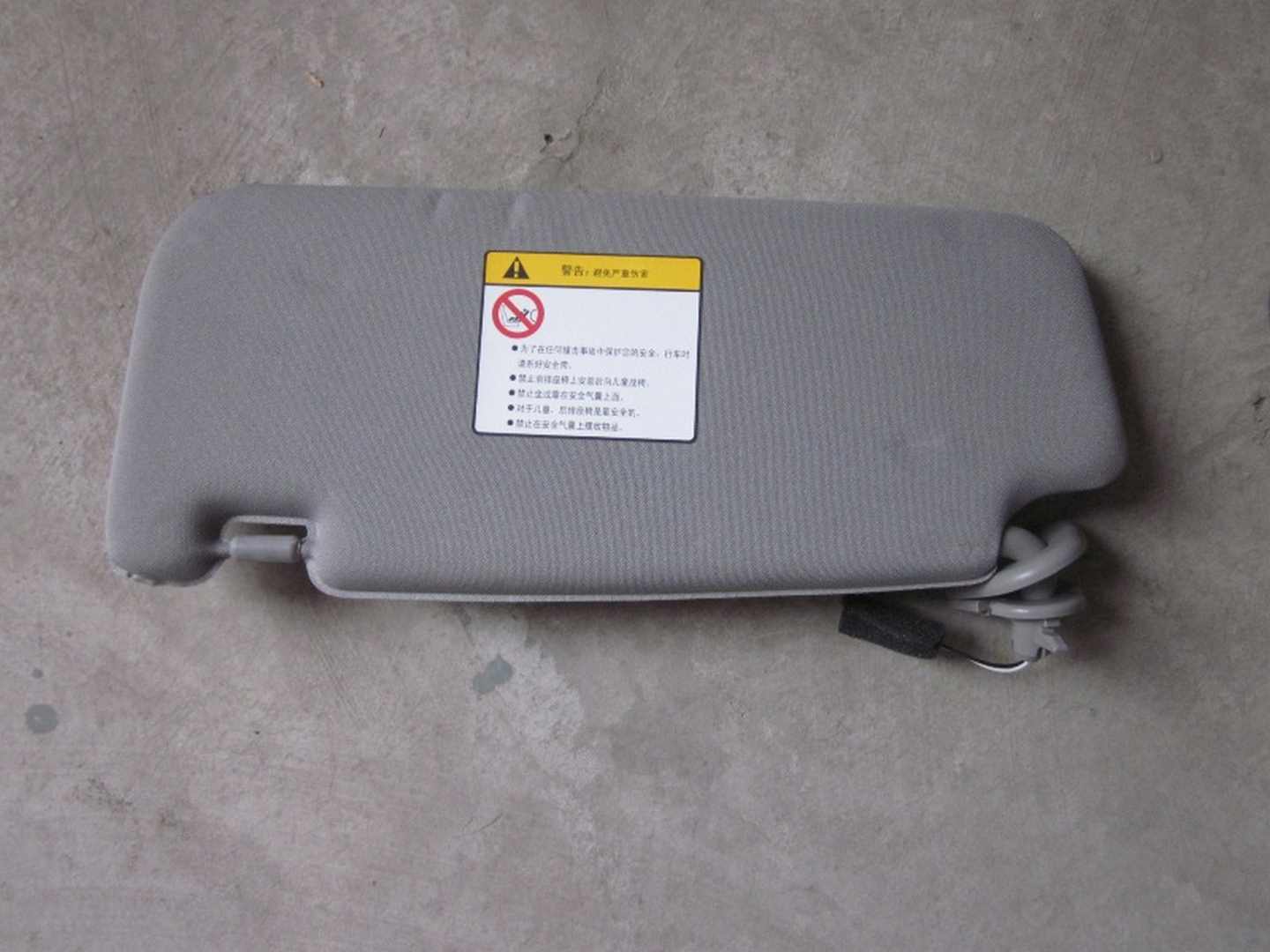 Козирок сонцезахисний R Geely EC-7/EC-7RV