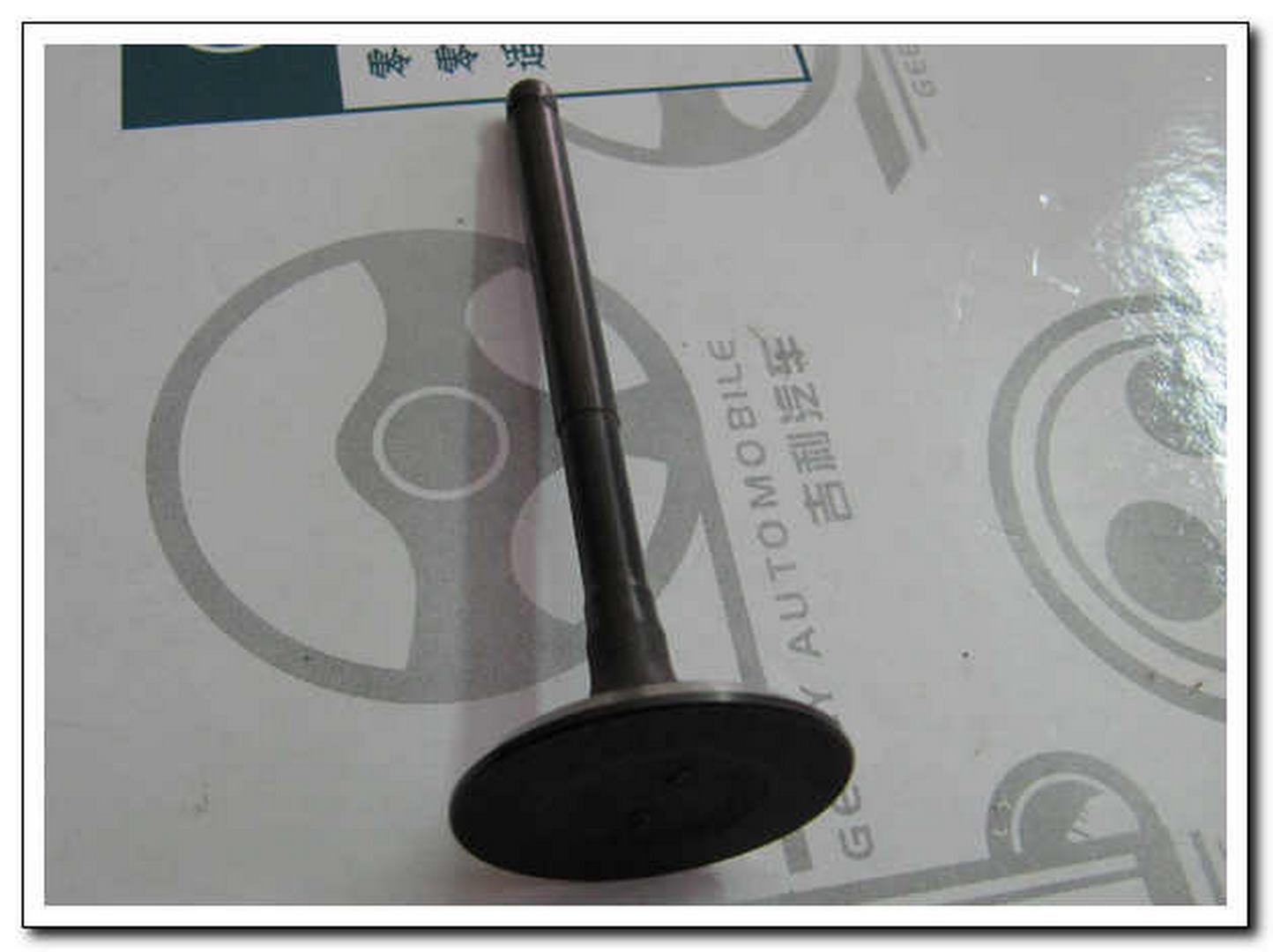 Клапан випускний Geely