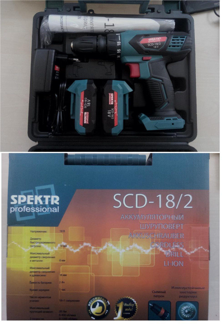 Шуруповерт аккумуляторный   Spektr 18/2 Lition DFR   ( 2 аккумулятора, 2 А/ч, 2 скорости, 0-1500 об/мин )   SVET