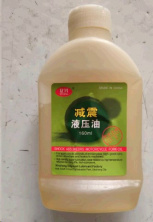 Смазка для вилки, силиконовая 80ml MIS