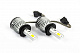 Комплект LED ламп H7 Niken Eco-series