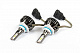 Комплект LED ламп 9012 Niken Pro-series