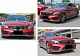 Передня решітка Panamericana GT (для Avantgarde/AMG-Line/C43 AMG) 2014-2018, без камери для Mercedes C-сlass W205 рр
