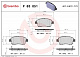 Колодки гальмівні передні Geely FC BREMBO