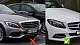 Передня решітка Diamond Silver 2018-2025, з камерою для Mercedes C-сlass W205 рр