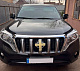 Решітка 2013-2017 (стандарт) для Toyota Land Cruiser Prado 150 рр