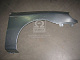 Крило переднє R Daewoo Lanos
