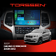 Штатна магнітола Torssen 2K Jeep Grand Cherokee 08-12 F9332 4G Carplay DSP
