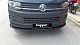 Передня лип накладка 2019-2021 Orion (ABS) для Volkswagen T6