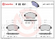 Колодки гальмівні передні Geely FC BREMBO