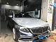 Комплект обвісів Maybach (для 2016-2020) для Mercedes E-сlass W213 рр