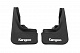 Передні бризковики Туреччина (2 шт) для Renault Kangoo 2008-2020 рр